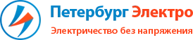 Петербург Электро